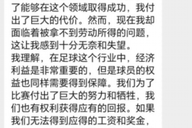 南通要账公司